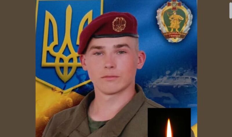 Йому назавжди 28: на Теребовлянщині попрощалися із Захисником України Андрієм Бельзецьким