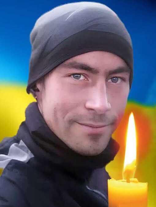 Скорбота і смуток на Шумщині: на війні загинув захисник України Богдан Смоляк