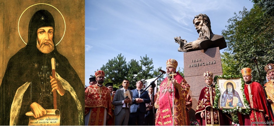 Іоан Вишенський: пророк, який не мовчав