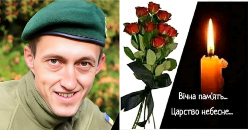 У Почаєві попрощаються з Іваном Комаріциним — полеглим Захисником України, який загинув у полоні