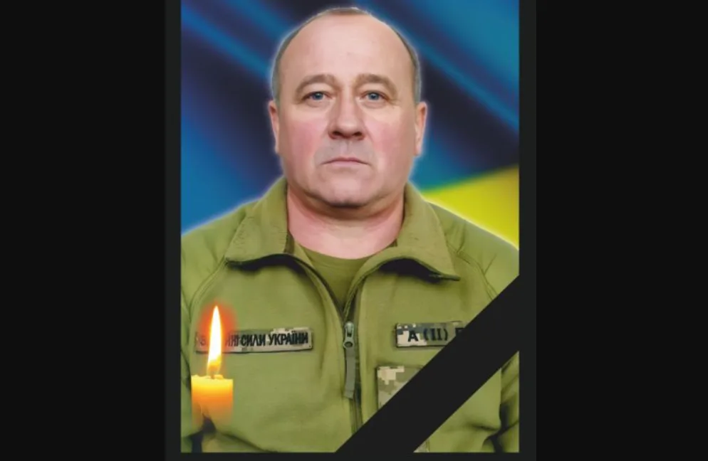 Світла пам’ять воїну: Михайло Захарків відійшов у вічність, залишивши після себе приклад вірності Україні