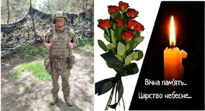 Тернопільська громада схиляє голову в скорботі: у бою загинув Віталій Томчук