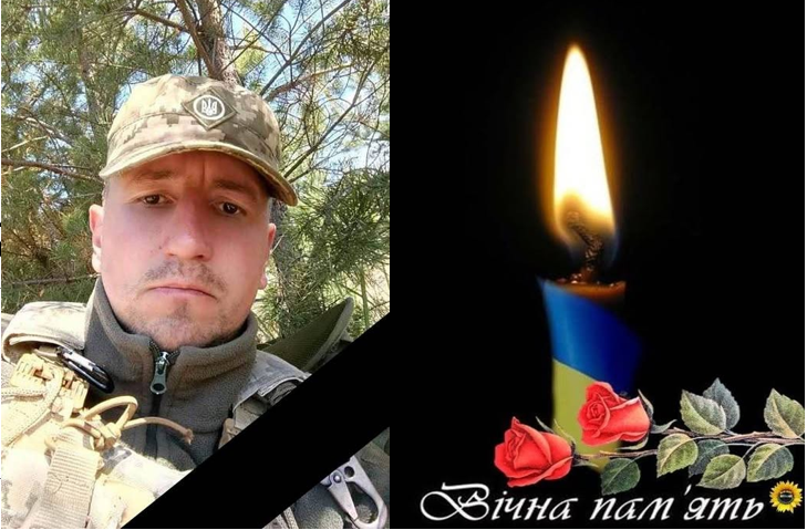 На фронті загинув Захисник України з Кременця — Сергій Гоцкалюк