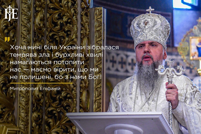 Христос у бурі: чому Бог іноді залишає нас наодинці