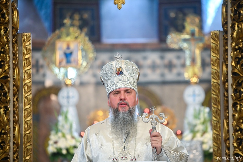 «Преображення — це не образ, а істина»: звернення Митрополита Епіфанія