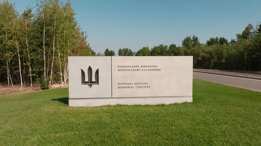 На святій землі пам’яті: поховання перших Героїв на Національному військовому кладовищі