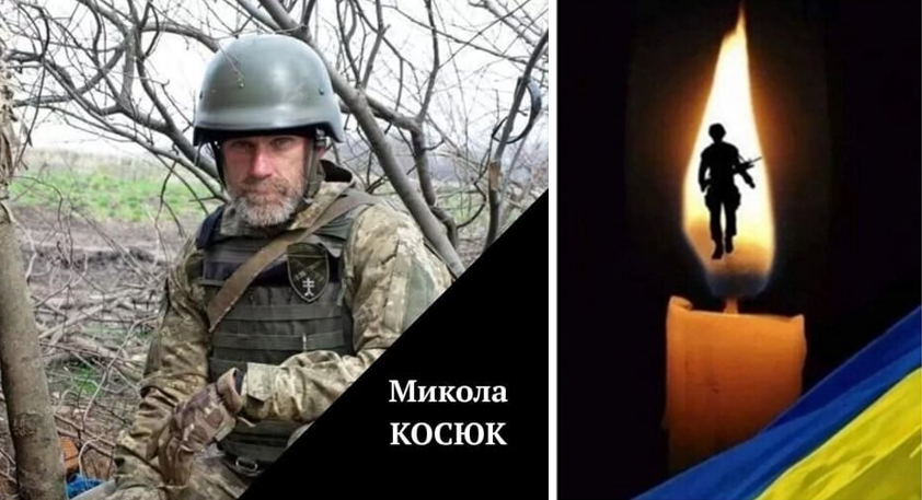Бережанщина прощається із земляком-героєм: Микола Косюк помер після року боротьби з важким пораненням