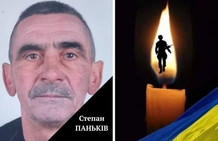 У Бережанах попрощалися із захисником України Степаном Паньківим