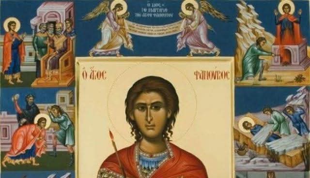 Святий мученик Фанурій: явлений світові як знак Божої надії