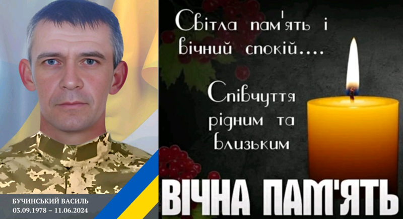 Копичинецька громада в скорботі: підтверджено загибель захисника України Василя Бучинського