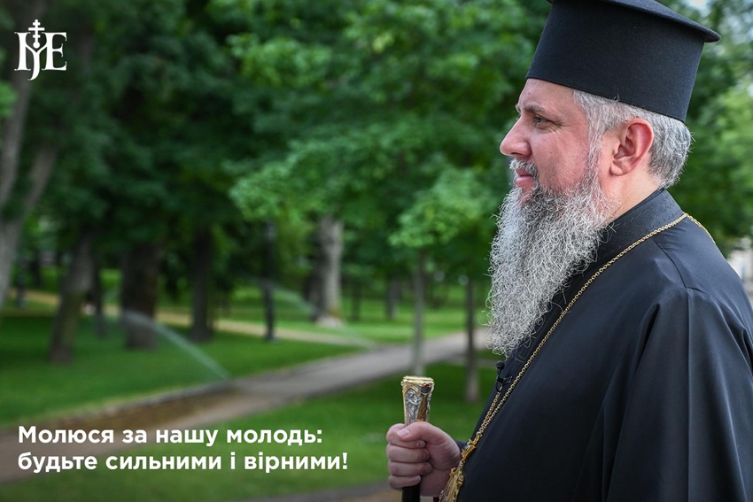 «Цвіт нації»: Митрополит Епіфаній про молодь, що зростає у війні