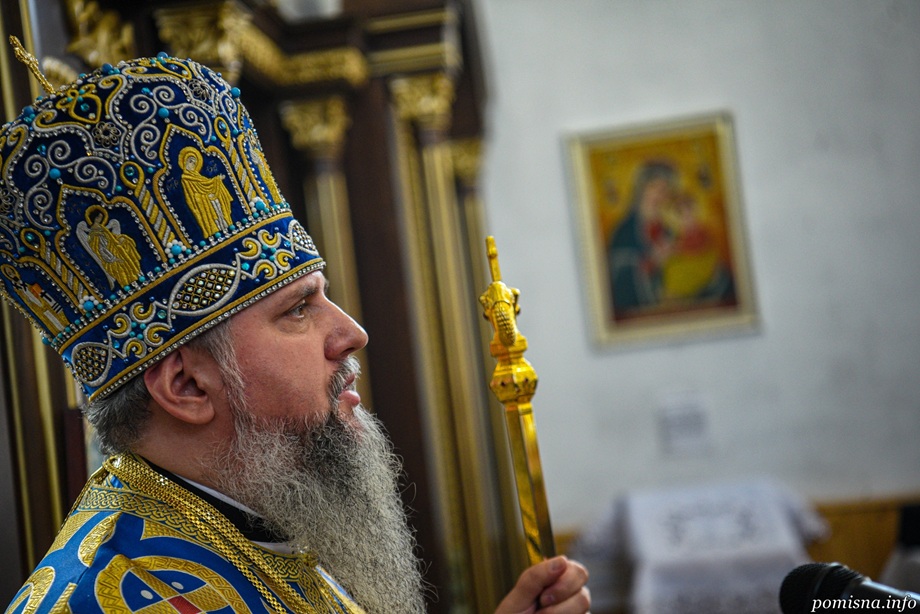 Пресвята Богородиця – наша Непереможна Воєвода: проповідь митрополита Епіфанія