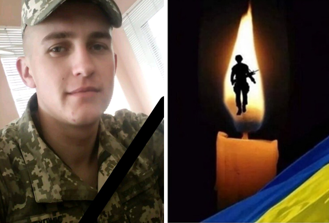 Зборівська громада у скорботі: помер захисник України Богдан Лупиніс