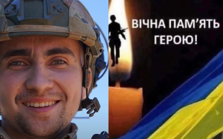 Більче-Золотецька громада у чотириденній жалобі: на війні загинув 23-річний захисник України Дмитро Прокопів