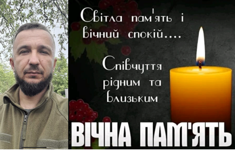 Чортківська громада в скорботі: на Донеччині загинув захисник України Сергій Ленчишин