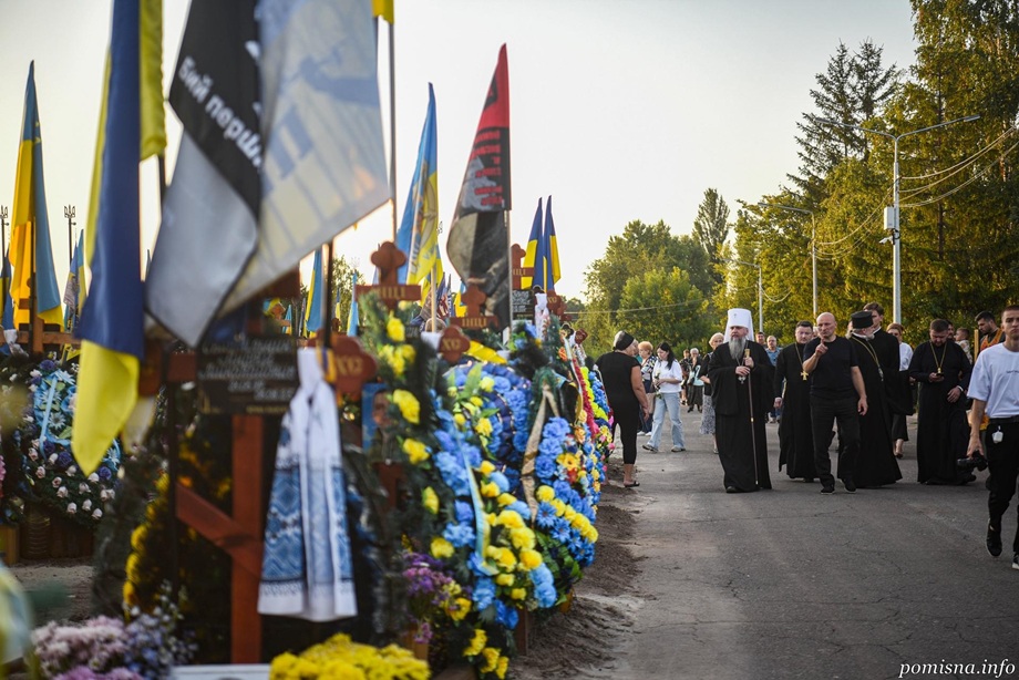 У Черкасах помолилися за полеглих воїнів разом із Митрополитом Епіфанієм