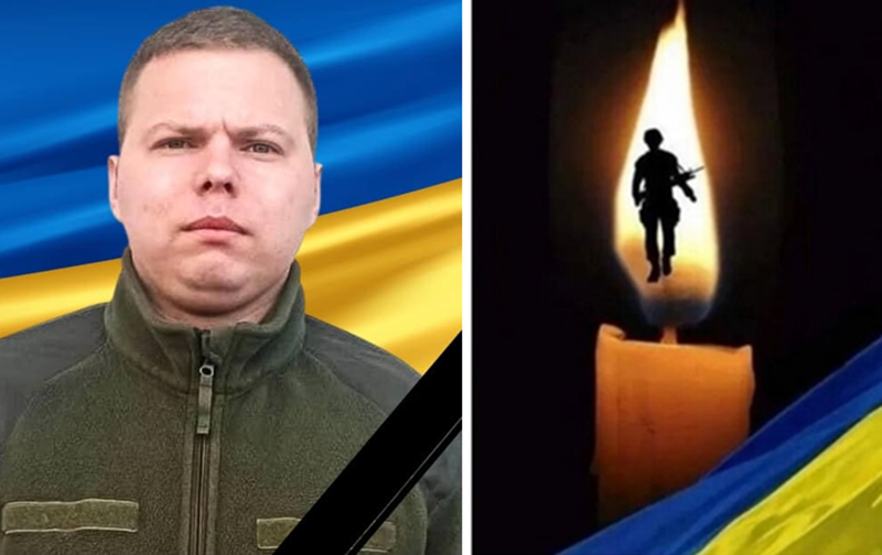 У новорічну ніч загинув захисник України Ігор Кривогубець із села Нападівка