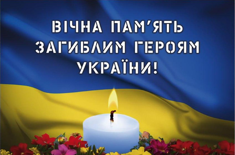 Тернопіль прощається із захисником України Валентином Мельником