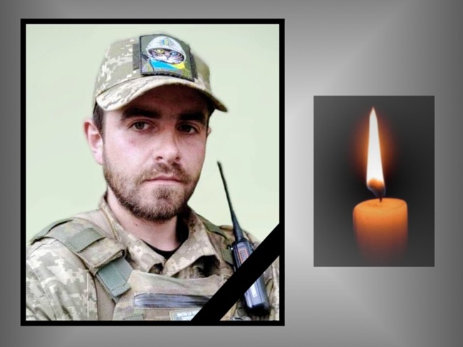 Лановецька громада оплакує загибель захисника України Сергія Зиска