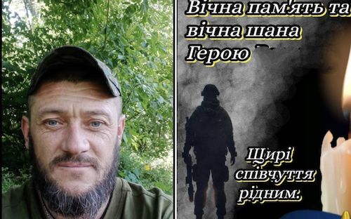 Борщівщина прощається із захисником України Ярославом Крочаком: після двох років очікування підтверджено його загибель