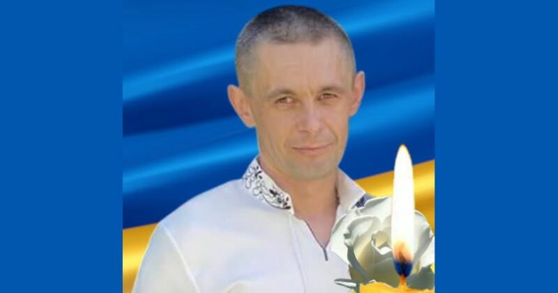 У Малому Ходачкові прощаються із загиблим захисником України Юрієм Допіром