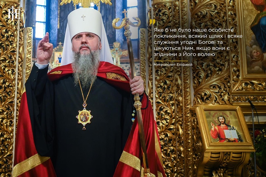 Бог кличе кожного по-різному: уроки з Гадаринської історії