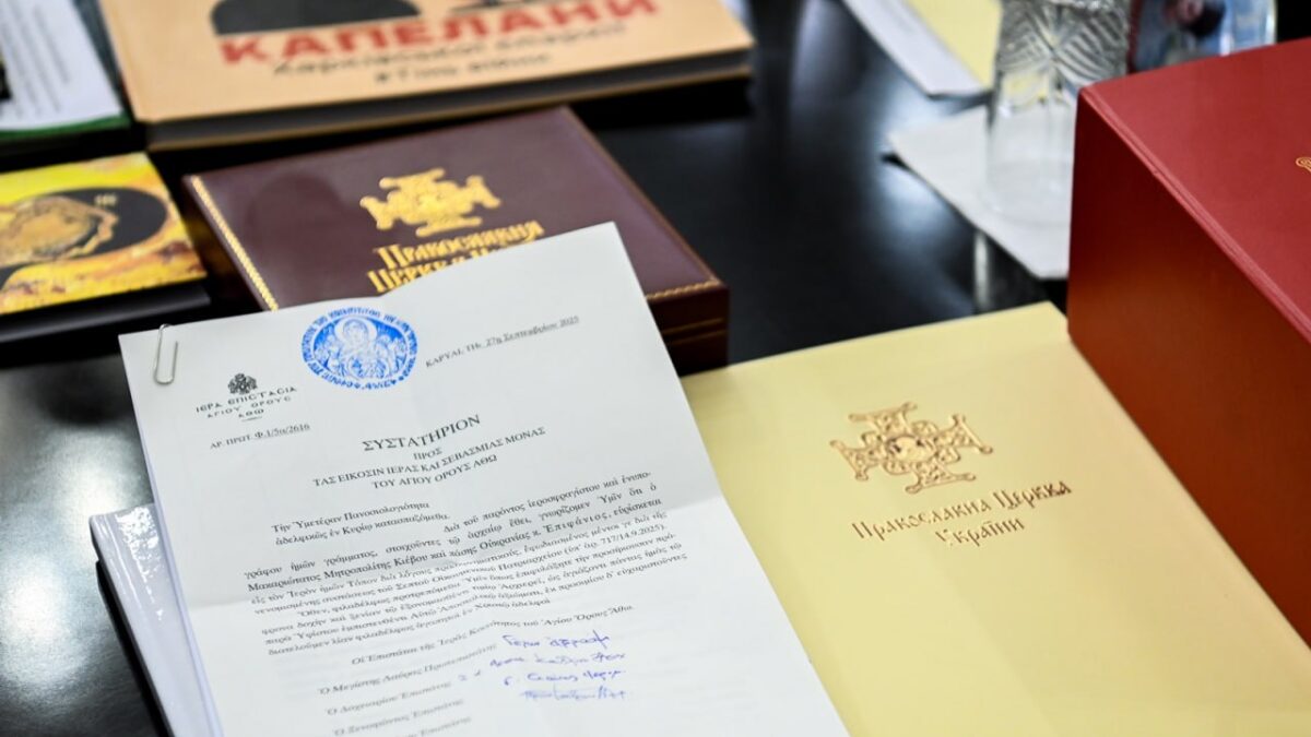 ПЦУ впорядкувала діяльність ставропігійного монастиря преподобного Іони: що передбачає Постанова №105