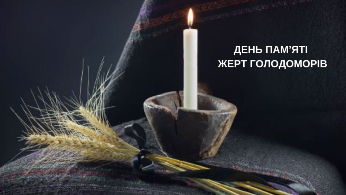 Тиша нації: Україна згадує жертв Голодоморів
