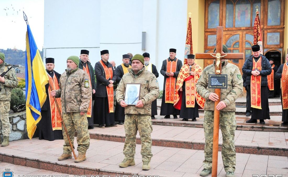 У Чорткові попрощалися із захисником України Леонідом Бриком