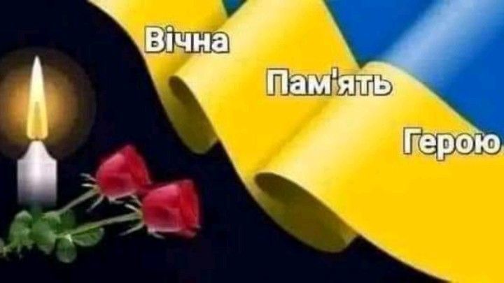 Теребовлянська громада в жалобі: загинув воїн-земляк Степан Дубляниця
