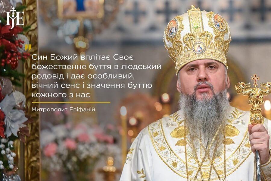 Між часом і вічністю: родовід Христа як свідчення Божої вірності