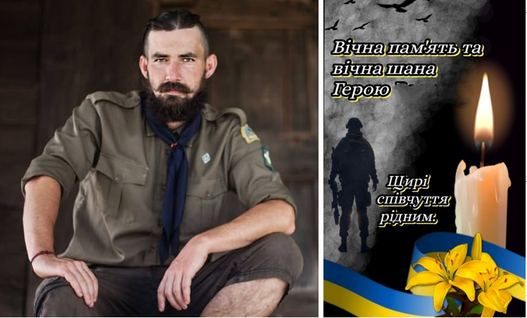 Тернопіль прощається із захисником України Андрієм Будою — воїном, істориком і пластуном