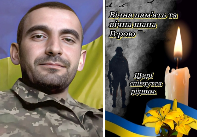 Підволочиська громада у жалобі: у бою на Харківщині загинув захисник України Дмитро Пилипʼюк