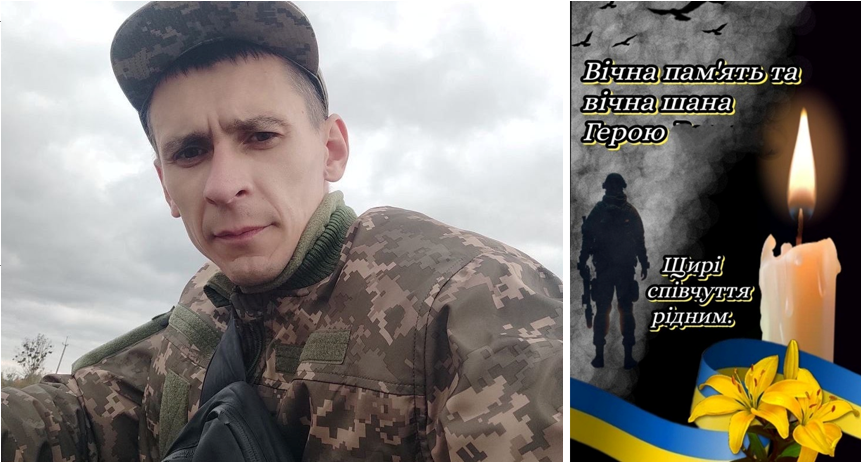 У Великогаївській громаді підтвердили загибель Захисника України Петра Гульки