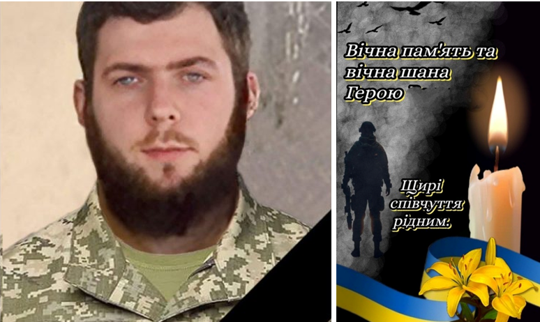 На фронті загинув захисник України Сергій Дибчиков із села Лішня на Кременеччині
