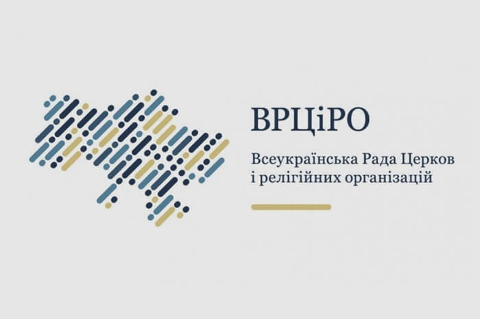 Коли ракети летять у Різдво: позиція ВРЦіРО