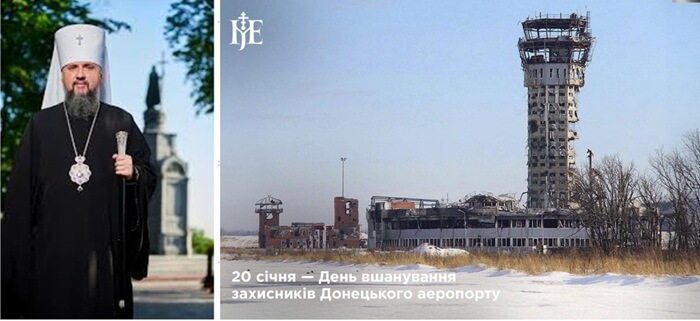 Кіборги як ікона сучасного українського подвигу