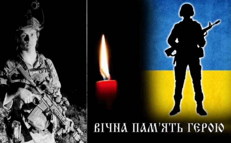 Поліг за Україну: у бою загинув випускник Тернопільського коледжу Валентин Олійник