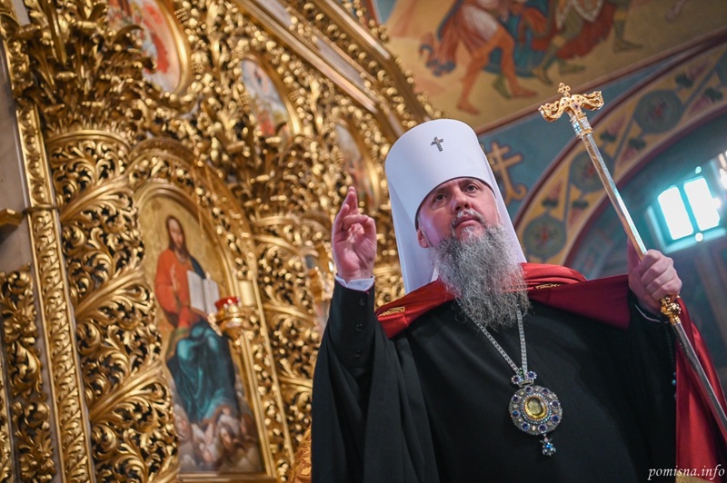 Київ молиться перед Великим постом: літургія надії у Золотоверхому соборі