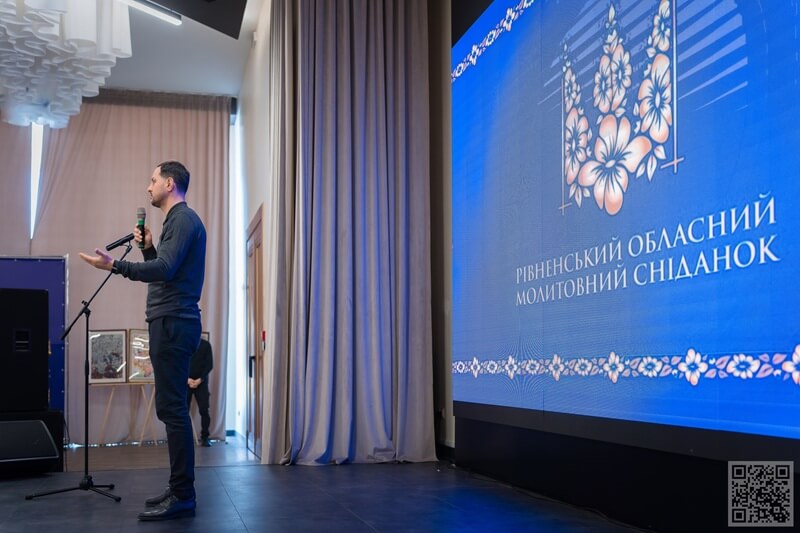 Пам’ять, віра і надія: Рівне об’єдналося у спільній молитві