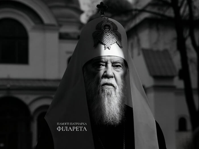 Епоха Філарета завершилась: відійшов у вічність почесний Патріарх Київський і всієї Руси-України
