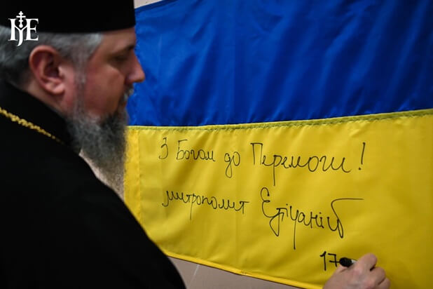 Україна вистоїть: Митрополит Епіфаній про шлях до миру