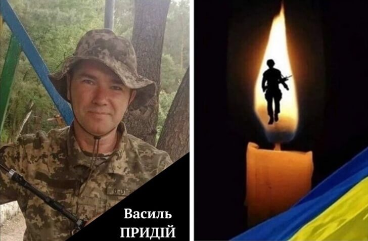 Бережани втратили земляка-героя: підтверджено загибель воїна Василя Придія, якого тривалий час вважали зниклим безвісти