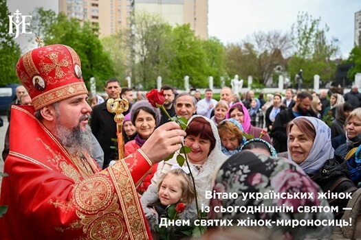 Мироносиці сьогодення: подяка українським жінкам