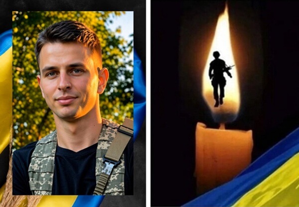 Поліг за Україну: у Тернополі попрощалися з командиром роти безпілотних систем Іваном Кацюком