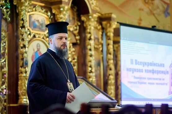 Християнство як основа української ідентичності: слово архієпископа Агапіта на конференції
