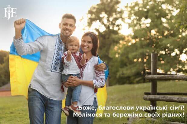 Українські сім’ї у час війни: духовне слово Митрополита Епіфанія до Дня сім’ї