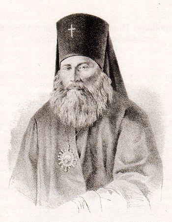Святитель Інокентій — пастир, який не залишав людей у біді