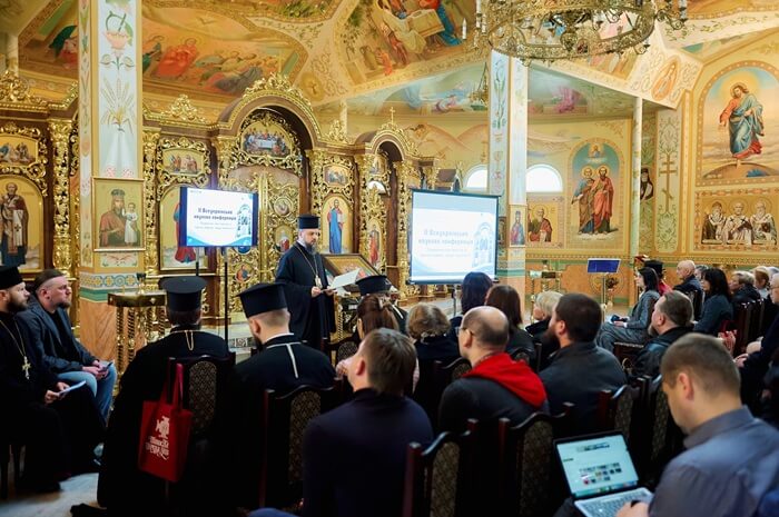 Всеукраїнська конференція у Вишгороді об’єднала богословів, археологів та істориків