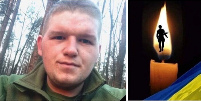 На Харківщині загинув молодий Захисник України Віталій Малюшевський